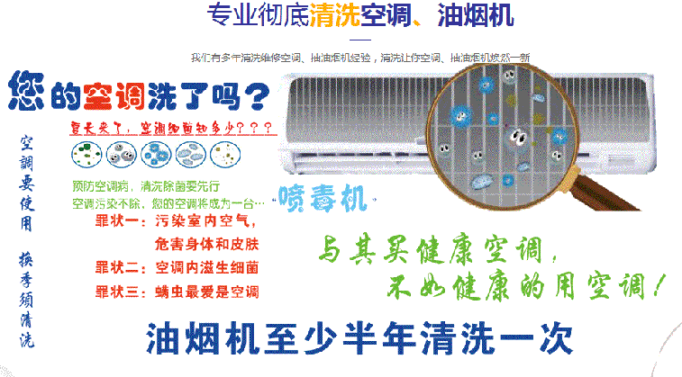 东营市空调维修售后服务中心电话在哪里找